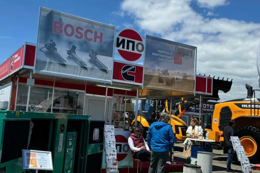 Print advertising 5 Exhibition stand – IPO LTD., Stara Zagora 2024