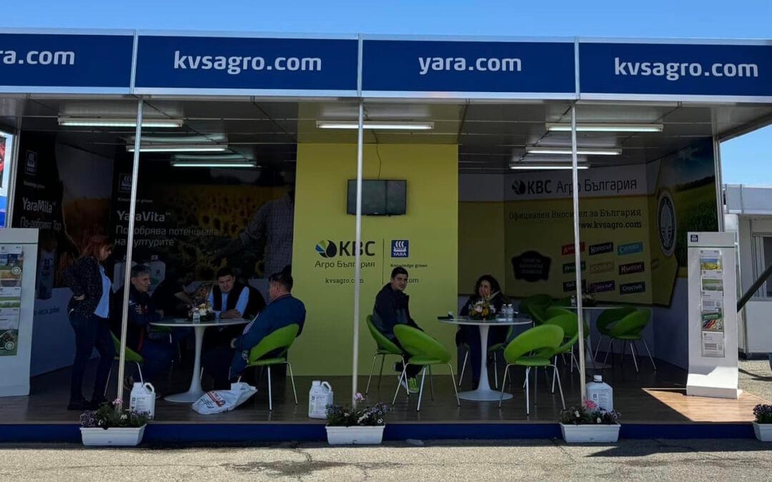 Щанд за изложение – КВС АГРО, Стара Загора 2024