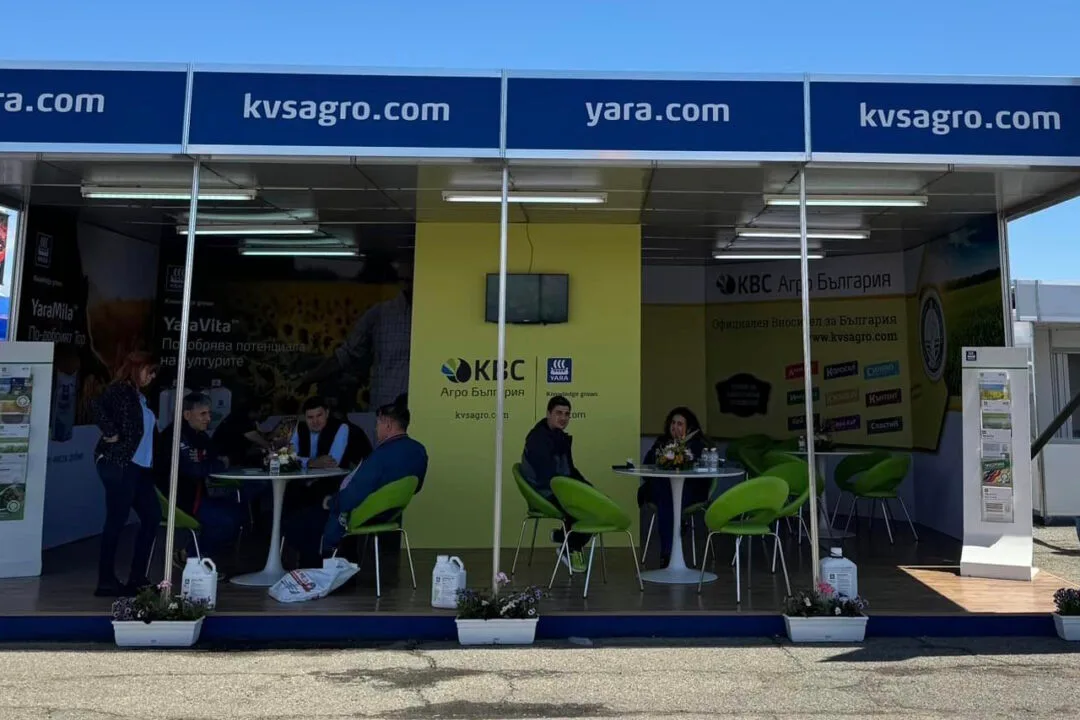 Print advertising 4 Exhibition stand – KVS AGRO, Stara Zagora 2024