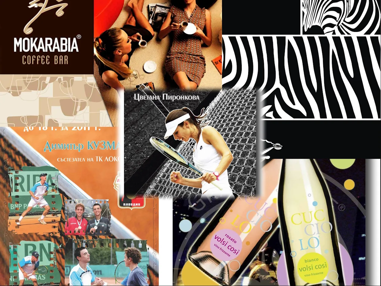 Print advertising 1 pechatna reklama